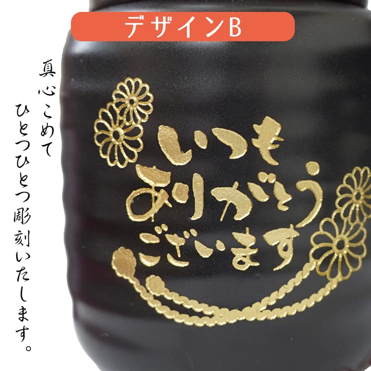 Amazon.co.jp: 焼酎サーバーギフト 選べる焼酎 メッセージ サーバー